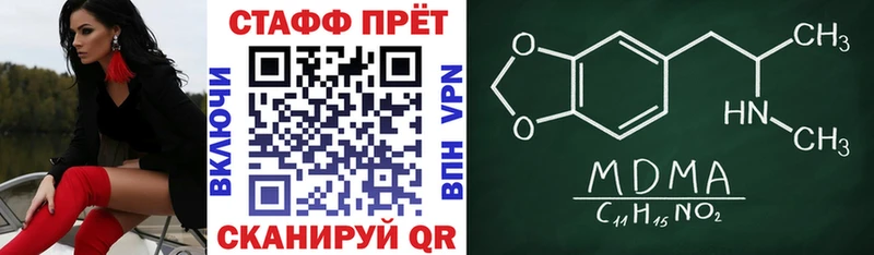 Купить закладку A-PVP  Мефедрон  КОКАИН  ГАШ  Марихуана  Троицк