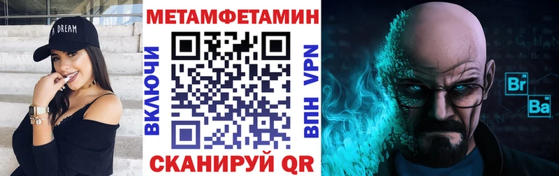 АМФЕТАМИН 98%  Купить  Троицк 