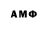Первитин пудра Amir Dzumaev