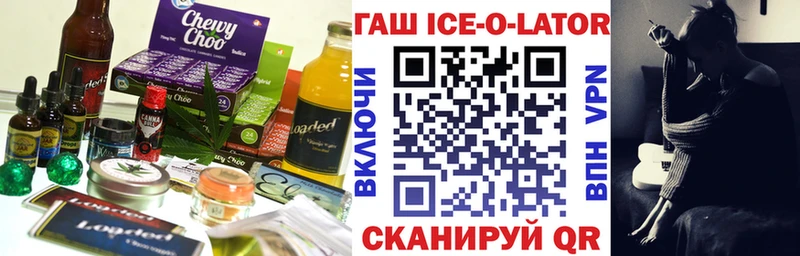 Cannafood марихуана Троицк