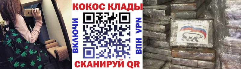Купить закладки  Троицк  COCAIN FishScale 