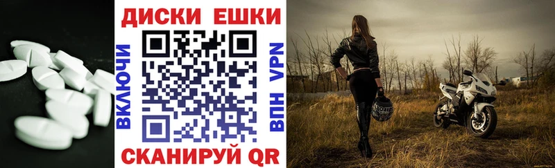 Купить  Троицк  ЭКСТАЗИ Punisher 