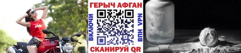 Купить где  Троицк  ГЕРОИН VHQ 