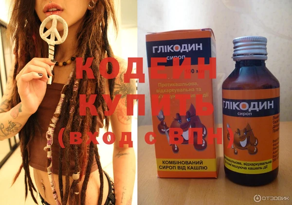 ГАЛЛЮЦИНОГЕННЫЕ ГРИБЫ Иннополис