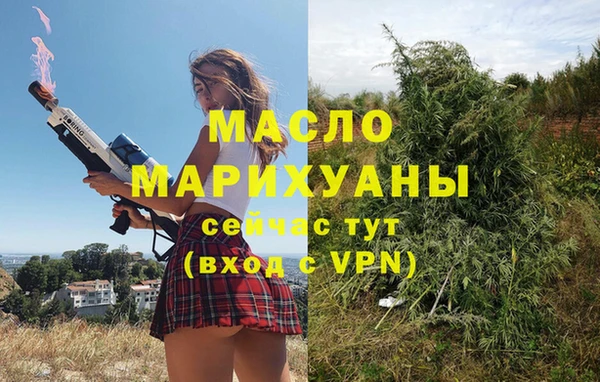 ГАЛЛЮЦИНОГЕННЫЕ ГРИБЫ Иннополис
