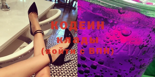 ГАЛЛЮЦИНОГЕННЫЕ ГРИБЫ Иннополис