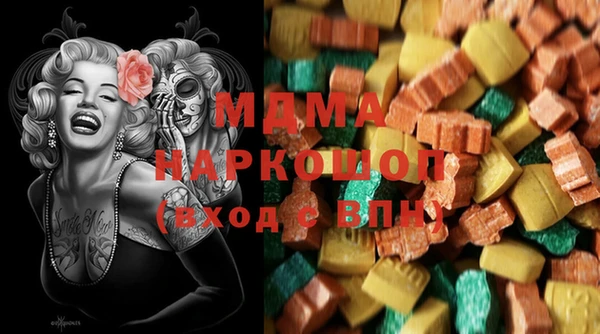 ГАЛЛЮЦИНОГЕННЫЕ ГРИБЫ Иннополис