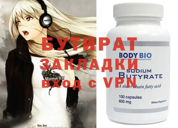 шишки Инта