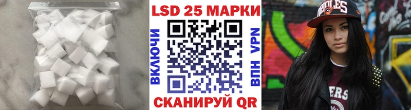 LSD-25 экстази кислота  Купить где  Троицк 