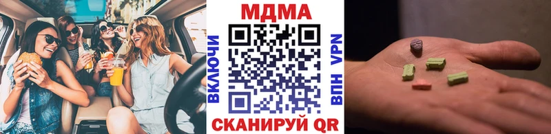 Купить закладки  Троицк  МДМА Molly 