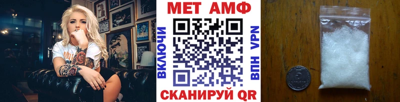 Купить закладки  Троицк  МЕТАМФЕТАМИН кристалл 